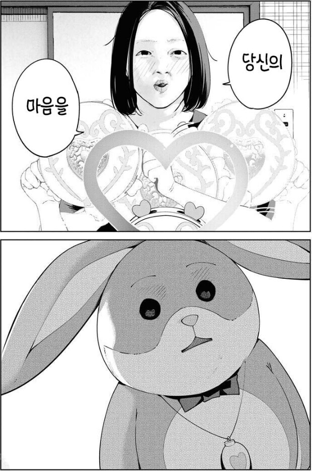 35세 여자에 마법소녀를 하면 벌어지는 일ㅋㅋㅋㅋㅋㅋ | 인스티즈