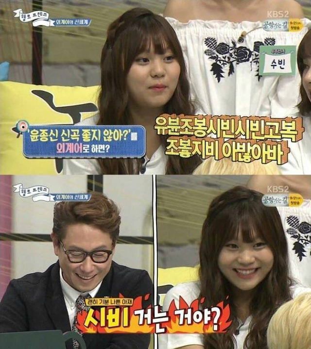 몇년 전쯤 10대들이 썼다는 기묘한 외계어.jpg | 인스티즈
