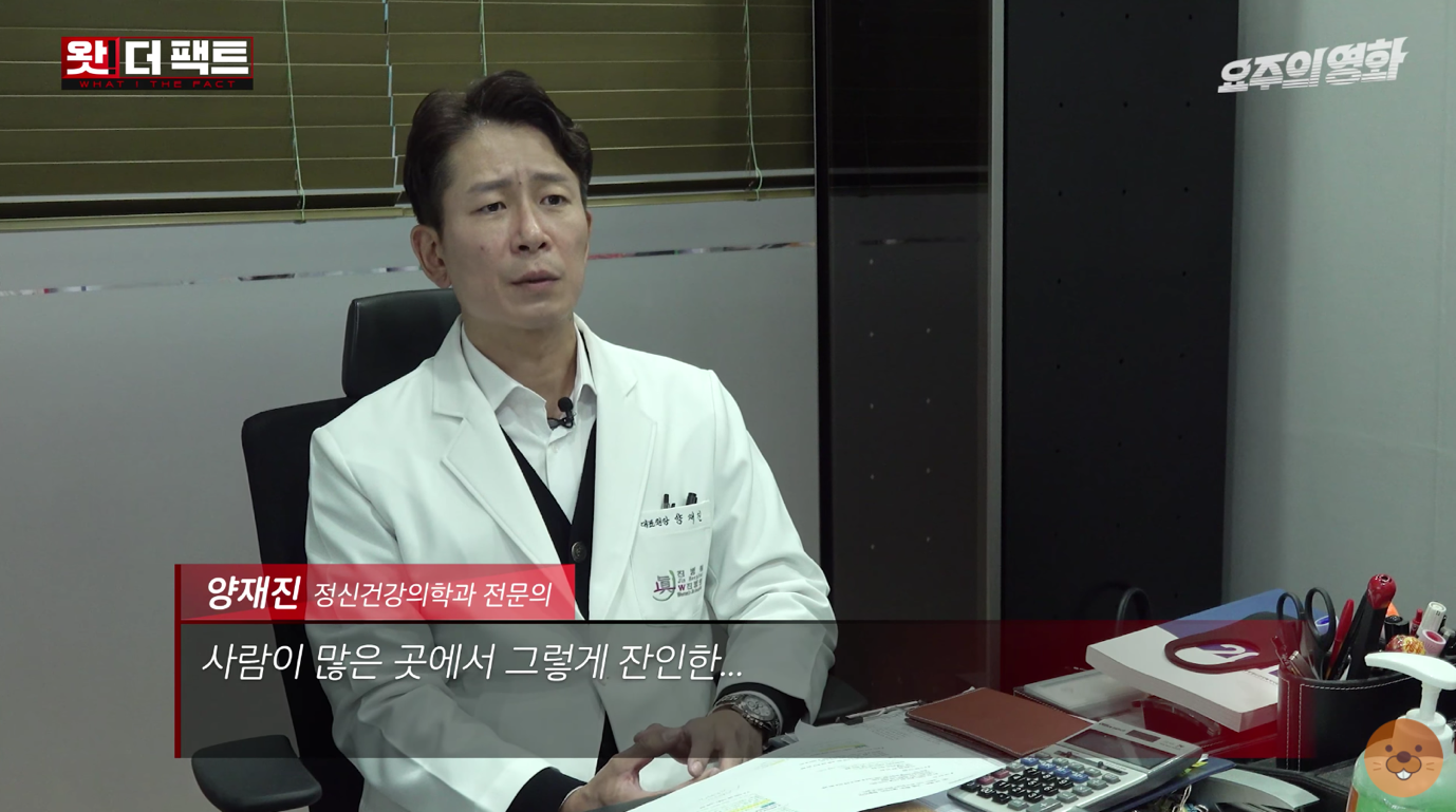 서울에서 발생한 지옥 현상.jpg | 인스티즈
