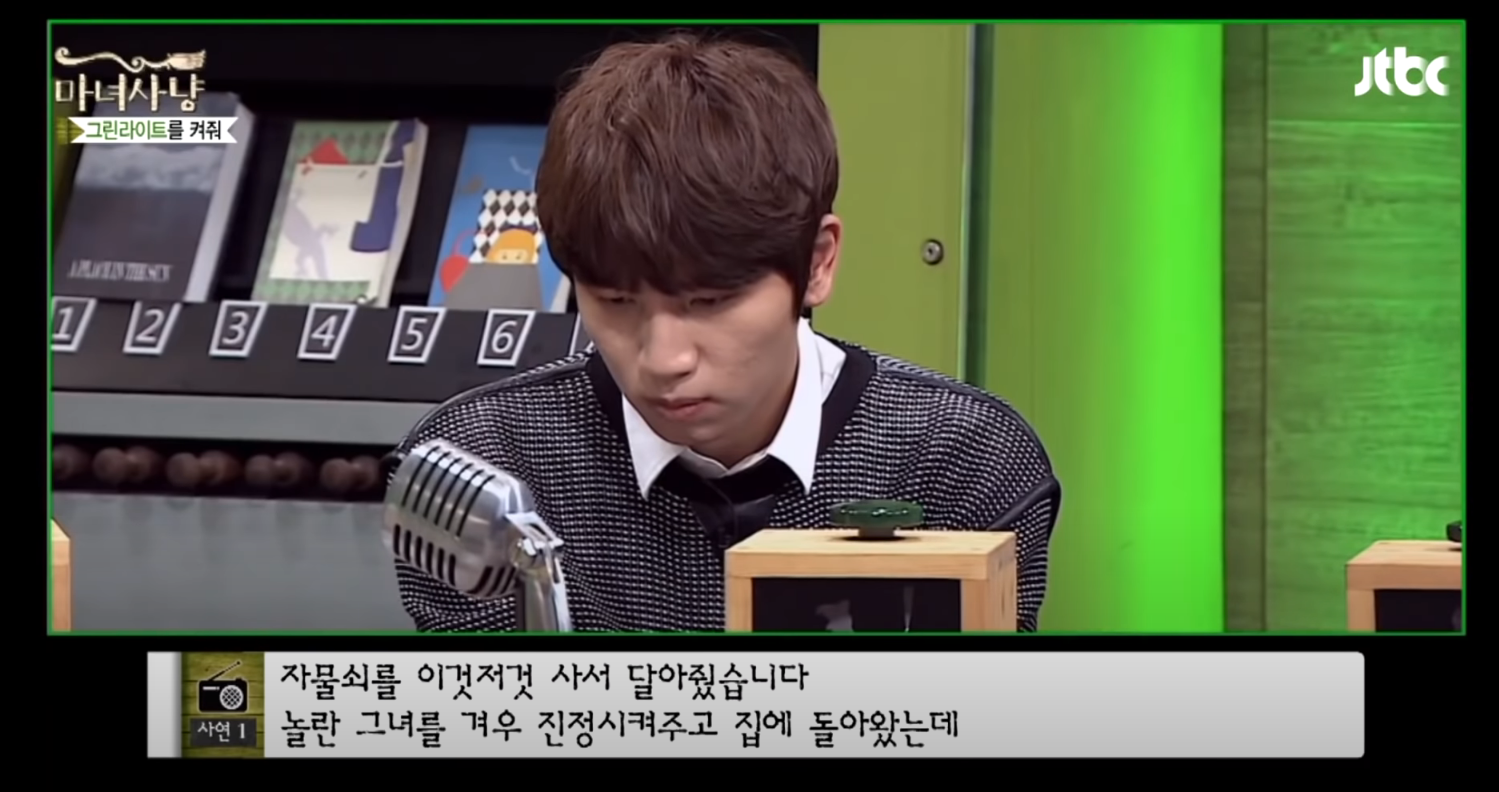 15일간 한 이불 덮고 잔 친구사이, 그린라이트인가요? | 인스티즈