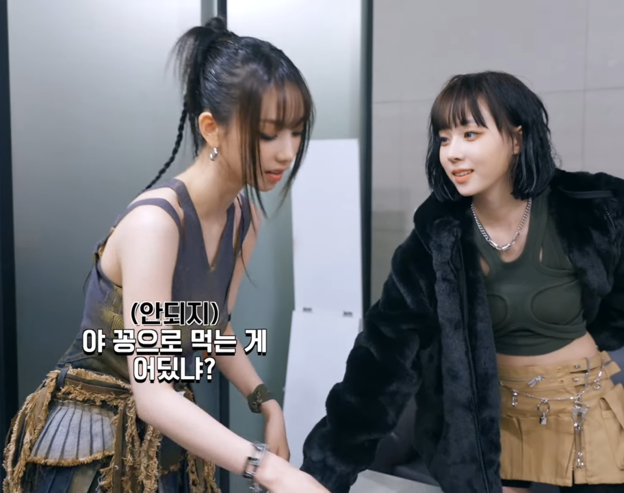 카리나 온도차이.jpg | 인스티즈