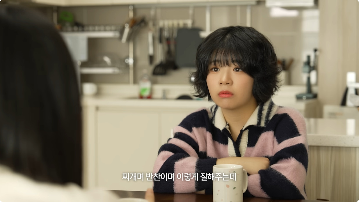 남자는 '고마워' 한 마디면 된다 | 인스티즈