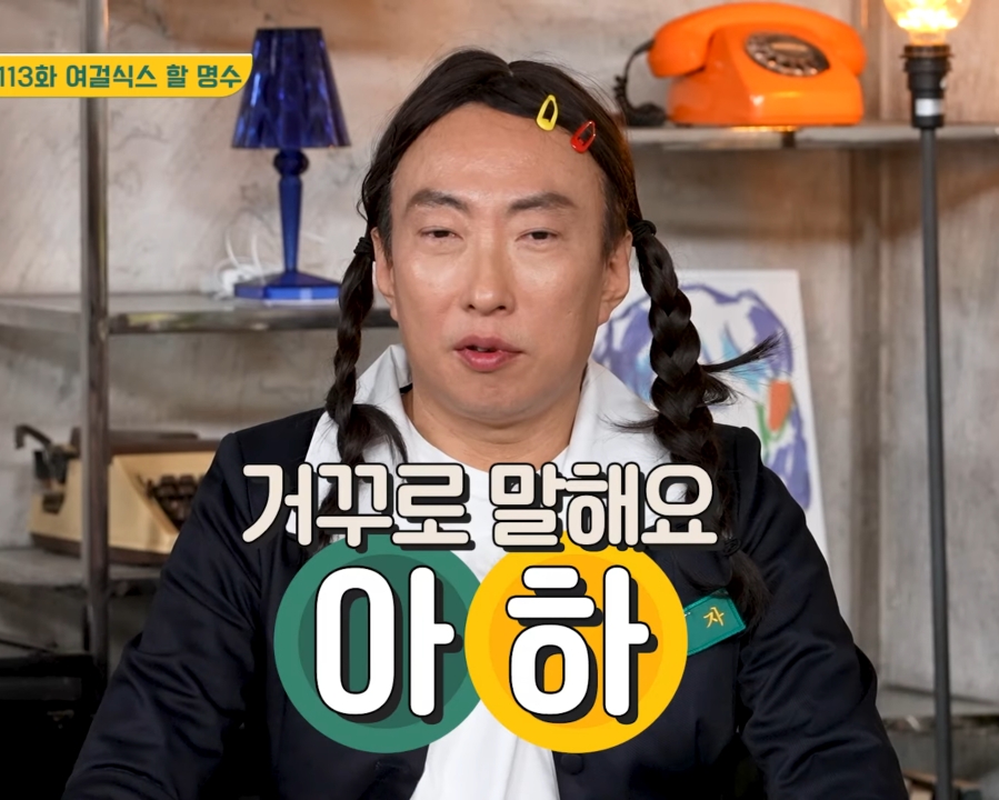 뉴진스가 기억하는 무한도전.jpg | 인스티즈