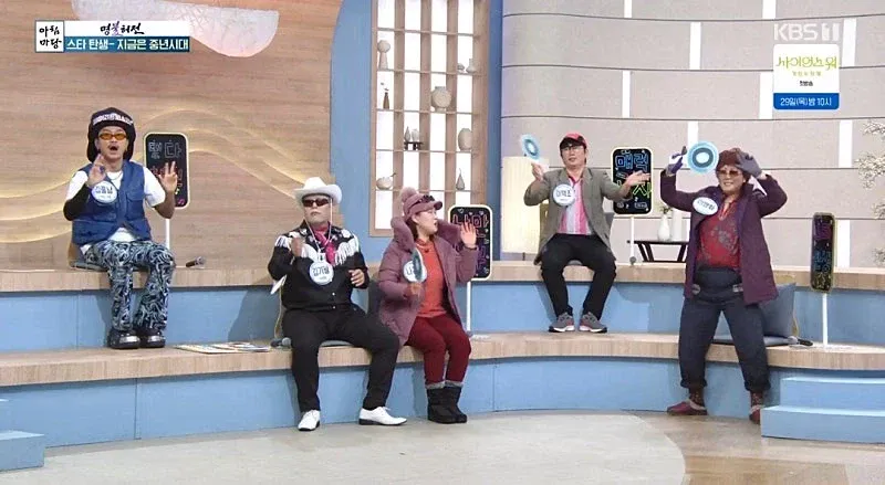 아침마당 근황.jpg | 인스티즈