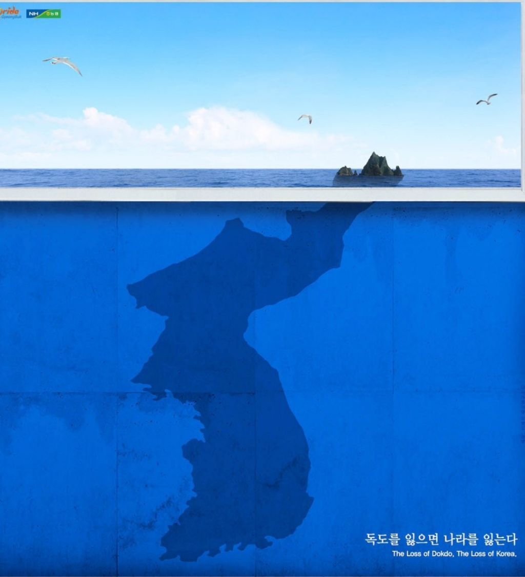 광화문 이순신 동상 공사할 때 쓴 가림막 | 인스티즈
