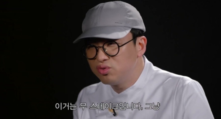 스포) 주관적인 흑백요리사 1~4화 명장면 | 인스티즈