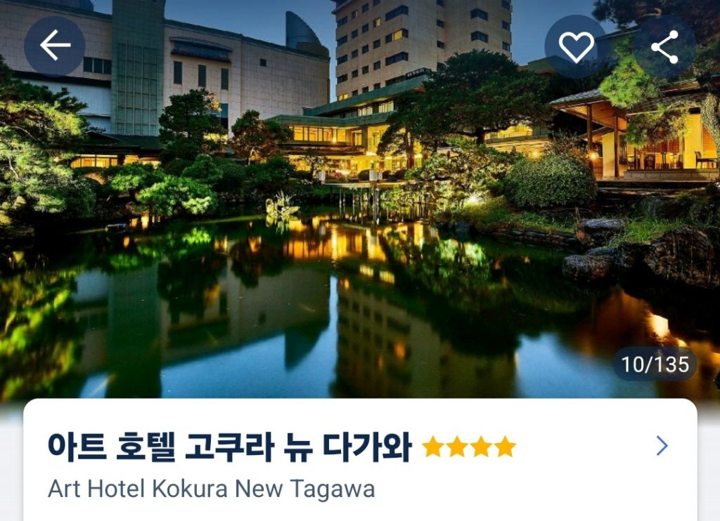 정원호텔 이미지