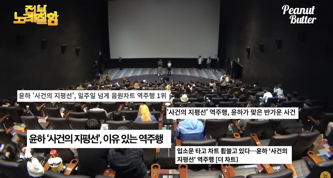 가수 윤하가 말하는 역주행 이후 아쉬운점.........JPG | 인스티즈