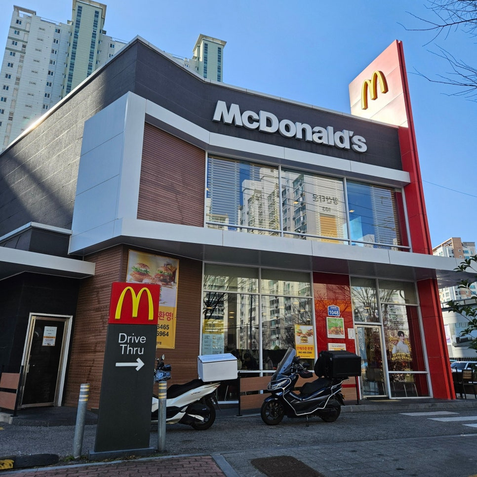 맥도날드 행운버거 골드 스페셜 후기 | 인스티즈