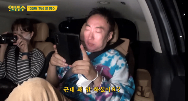 박명수가 전참시 출연 안 하는 이유 | 인스티즈