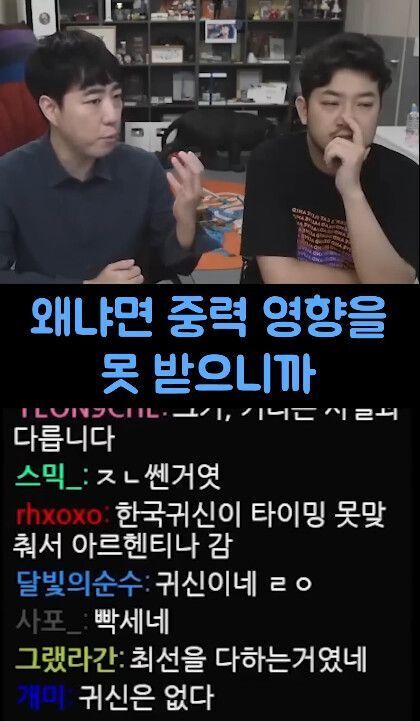 귀신보면 꼭 물어봐야하는거 | 인스티즈