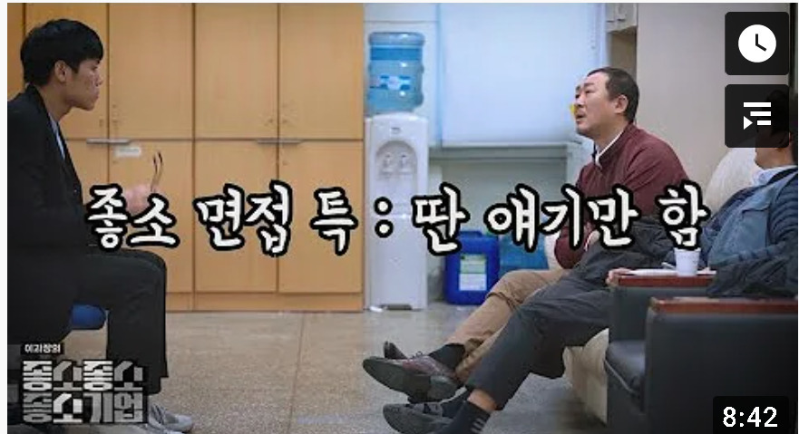 우리나라 회사중에 정상적이고 상식적인 직장 근무를 할 수 있는데가 있다 VS 없다 | 인스티즈