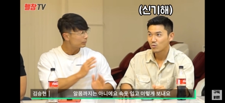 몸 개좋은 헬이 받는 인스타 DM 수준.JPG | 인스티즈