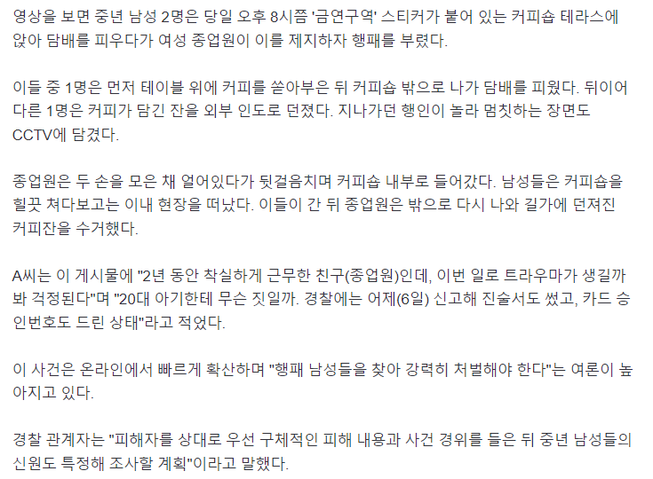 이시간 ㅈ 되신분들 | 인스티즈