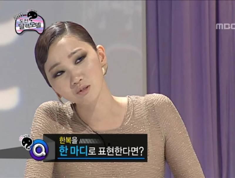 없는게 없는 무한도전 짤 모음.jpg | 인스티즈