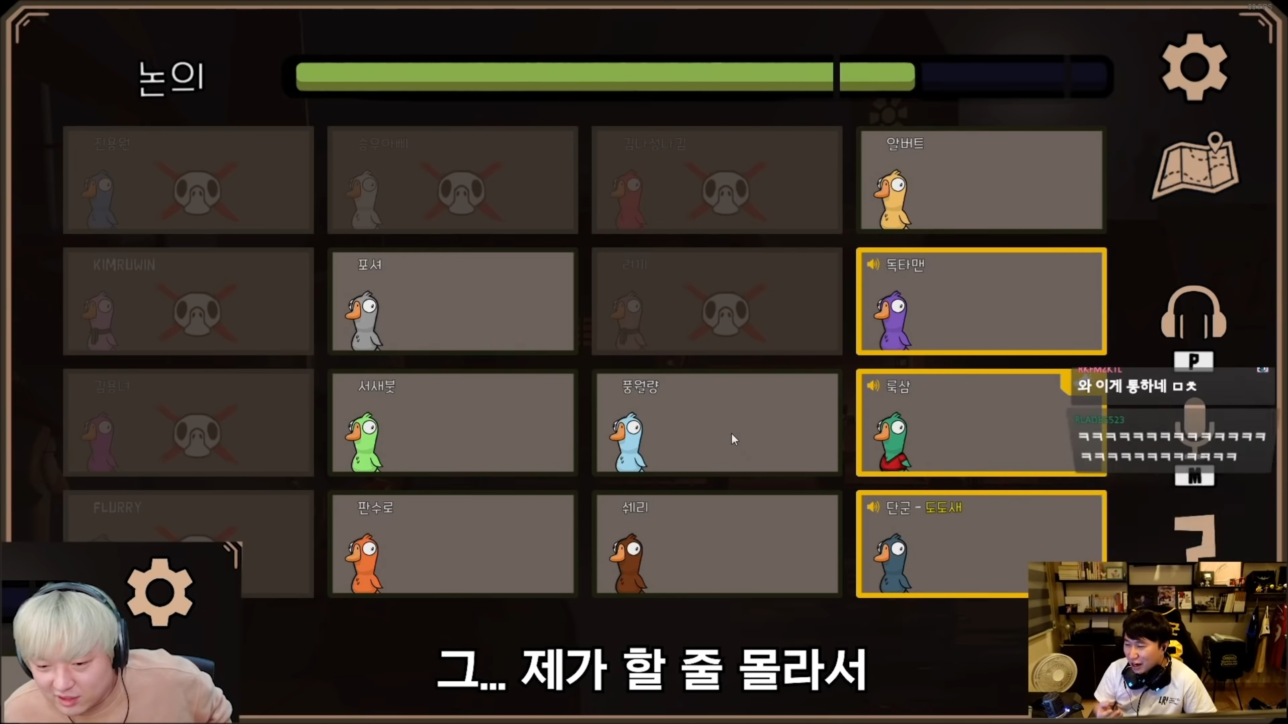 덕몽어스 레전드 - 오면은 빡! | 인스티즈