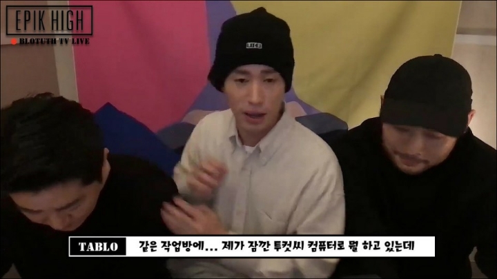 투컷이 타블로 타진요사진으로 저장한썰.jpg | 인스티즈