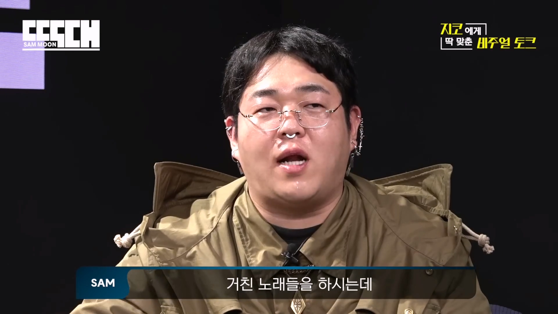 지코 가둬놓고 패는 문상훈 | 인스티즈