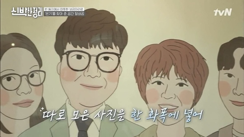 조혜련 아들이 가족을 인정하는 과정.JPG | 인스티즈