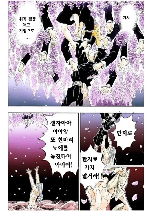 이런 글이 졸업논문이라니 이해가 안간다 | 인스티즈