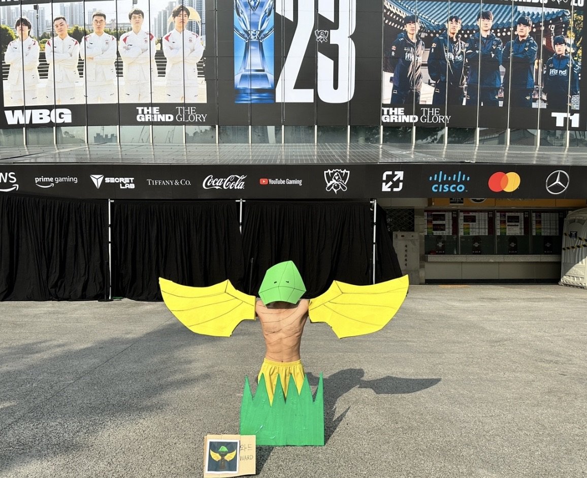 드디어 등장한 고척돔 와드코스어....jpg | 인스티즈