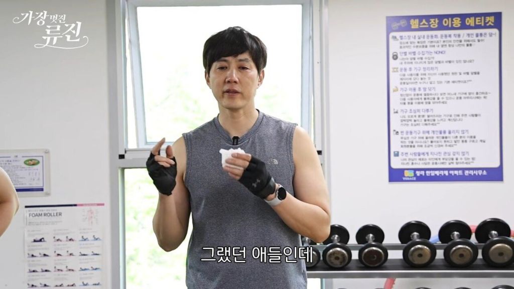 아들과 헬스하다가 눈물 터진 배우 류진 | 인스티즈