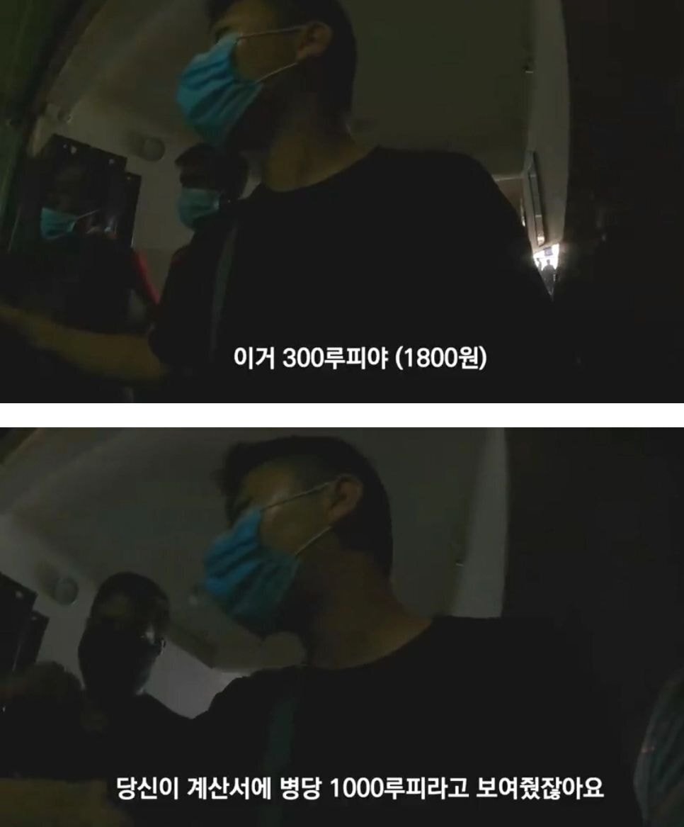 한국에서 자기 아들이 공부중이라는 아저씨를 만난 여행 유튜버 | 인스티즈