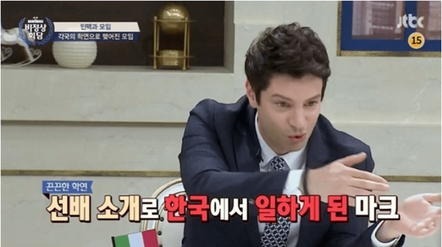 한국이었다면 뒤집어졌을 미국의 채용문화 | 인스티즈