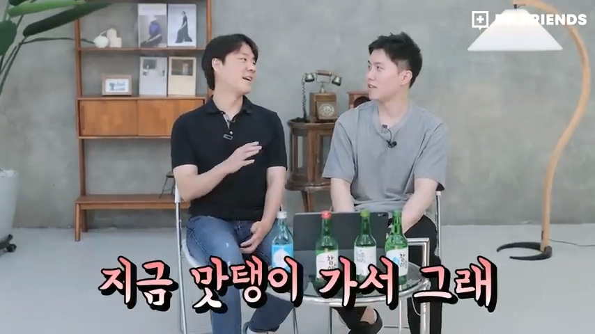 술이 쓰다는 사람과 달다는 사람이 나뉘는 이유 | 인스티즈