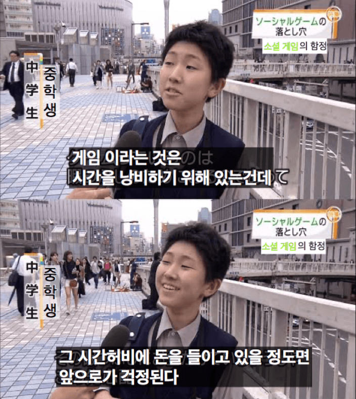 게임에 현질 마려울 때마다 보는 짤 | 인스티즈
