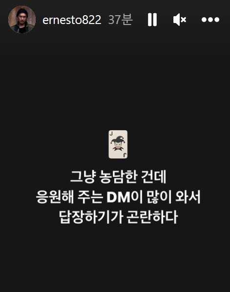 뉴진스 Ditto 뮤비 표절 논란에 대한 뮤비 감독 입장 ㅋㅋㅋㅋㅋㅋㅋ | 인스티즈