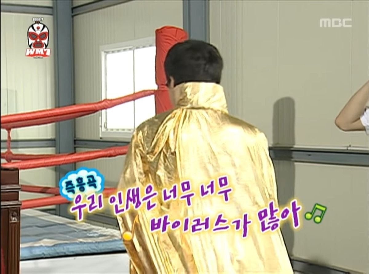 없는게 없는 무한도전 짤 모음.jpg | 인스티즈