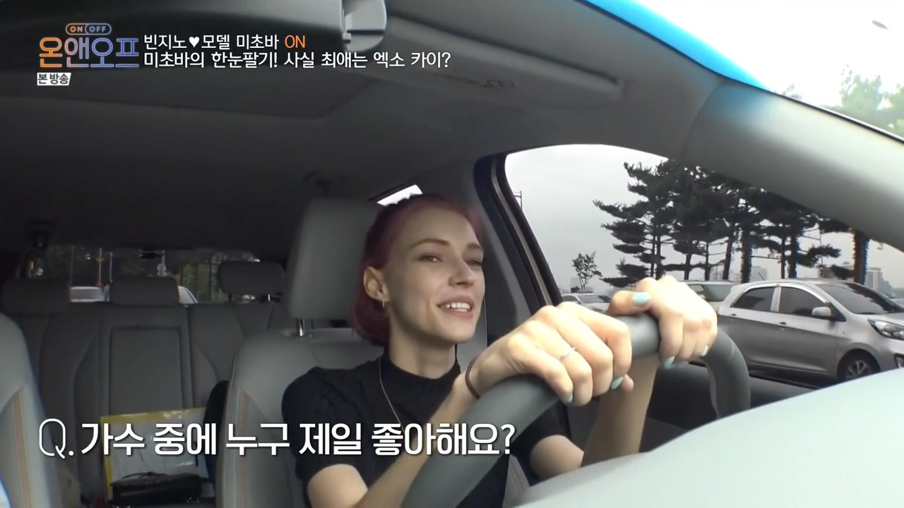 빈지노보다 카이를 더 좋아하는 빈지노 여친. gif | 인스티즈