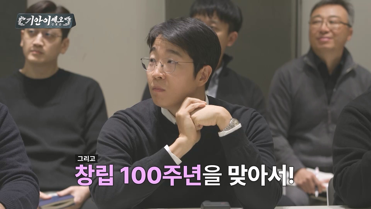 세대 불문하고 좋아할 거 같은 창립 100주년 기념 마케팅 | 인스티즈