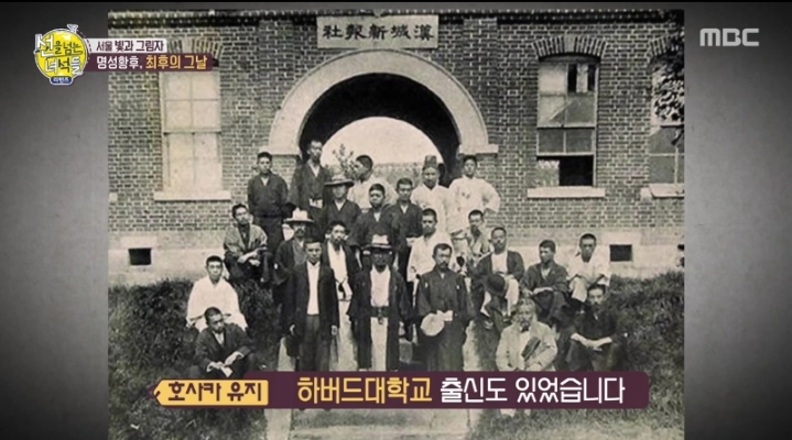 명성황후를 시해한 일본 낭인의 정체 | 인스티즈