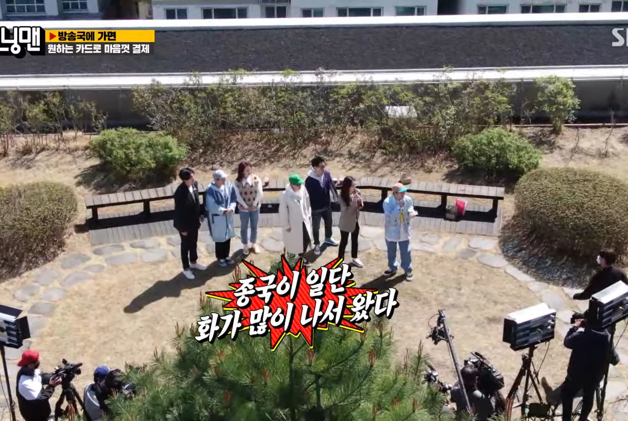 의외로 사과만 잘하면 다 용서해주는 김종국.gif | 인스티즈