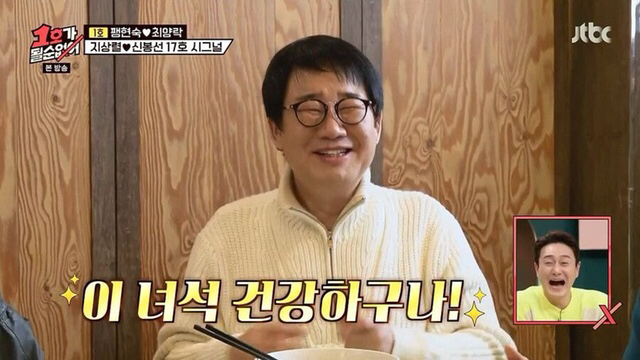 본인들이 건장하다고 어필하는 두 성인 남녀.jpg | 인스티즈