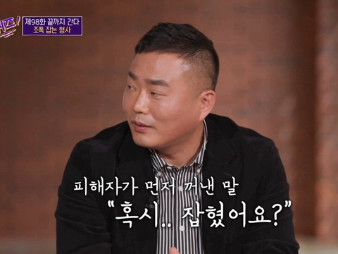 13년만에 강간범이 잡혔다는 소식을 들은 피해자.jpg | 인스티즈