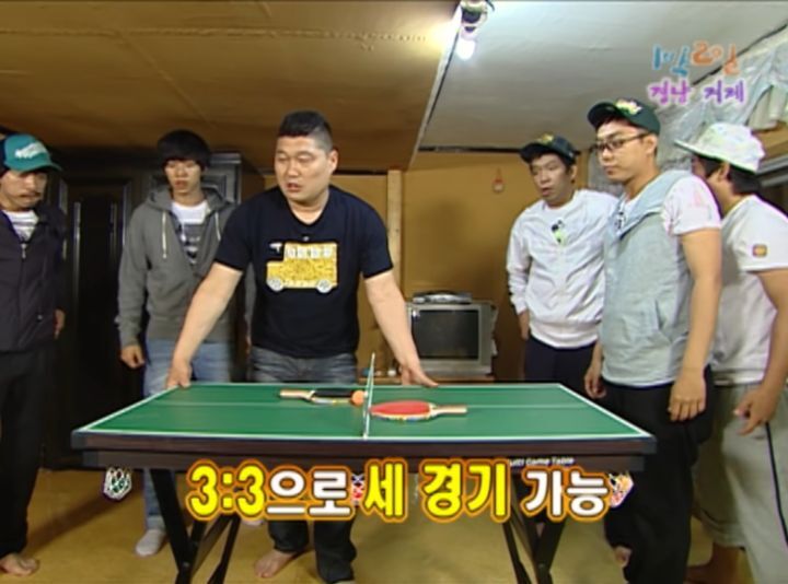 1박2일 김C 이수근 티키타카.jpgif - 웃긴자료 ‥‥‥‥‥、 - 도탁스 (DOTAX) 1박2일 김C 이수근 티키타카.jpgif