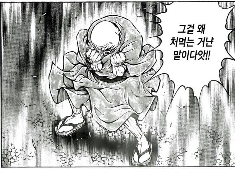 점점 세계 여러나라에서 음식 테러당하는 한국 | 인스티즈