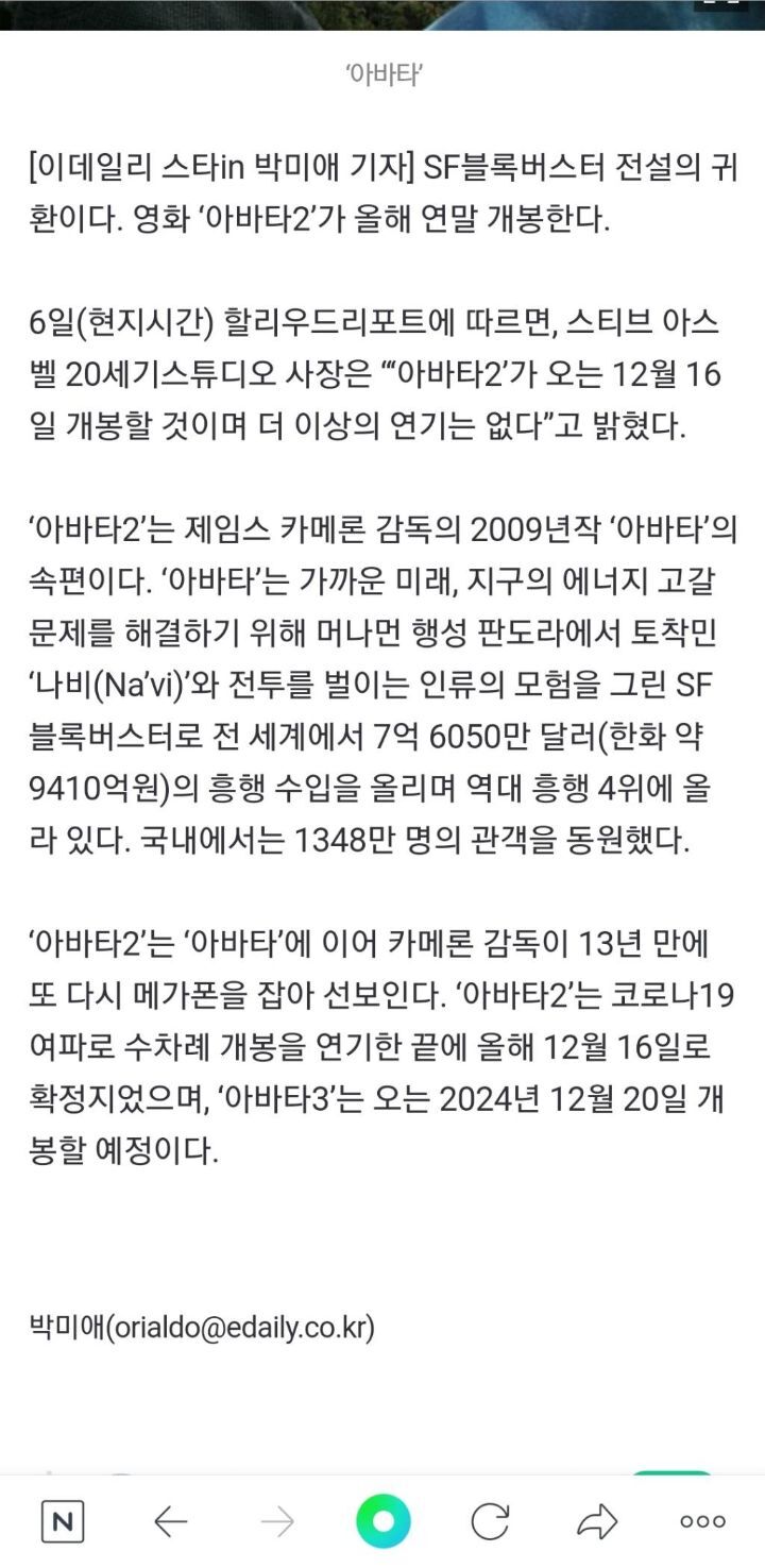 킹바타2 더 이상의 연기는 없다.jpg | 인스티즈