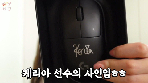 여배우가 롤을 시작하게 된 계기와 좋아하는 이유...JPG | 인스티즈