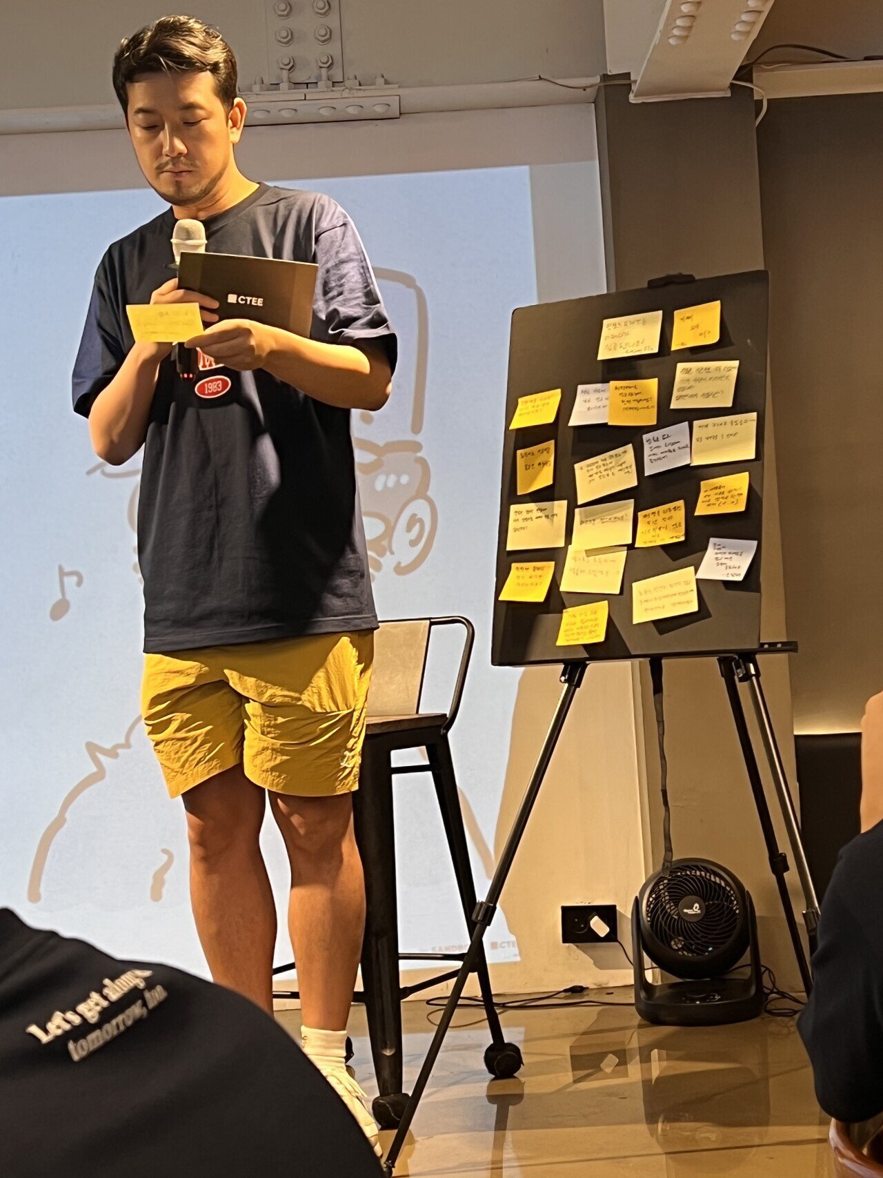 침착맨 장기구독자 팬미팅 후기 | 인스티즈