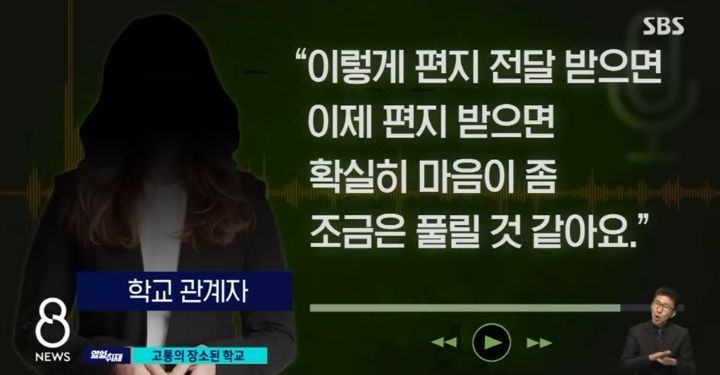 학폭 피해자인 제 아들이 왜 살기 싫다는 말이 나와야하나요 | 인스티즈