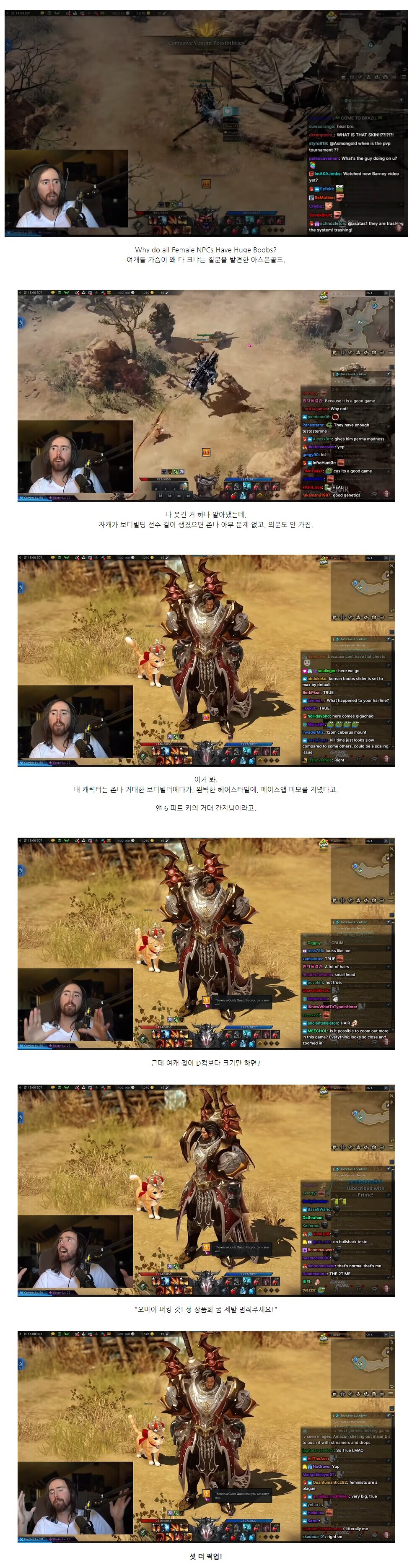 여캐 가슴 크기로 뭐라하는 시청자에게 일침 | 인스티즈