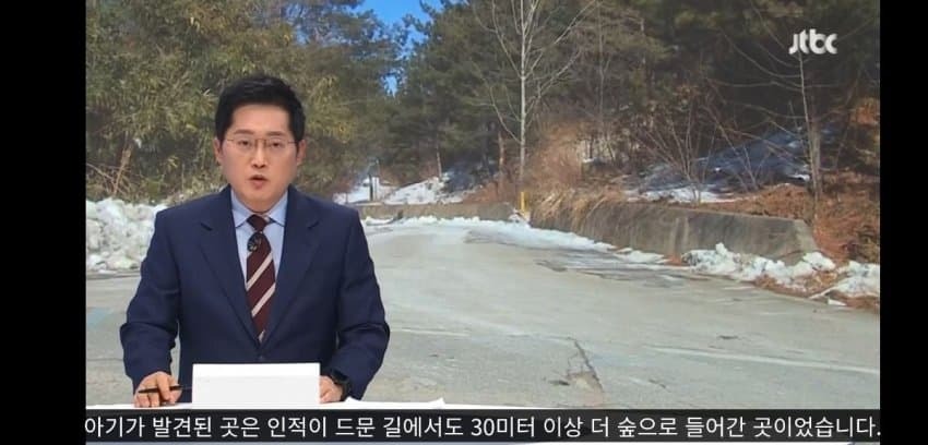 한파에 버려진 갓난아기 | 인스티즈