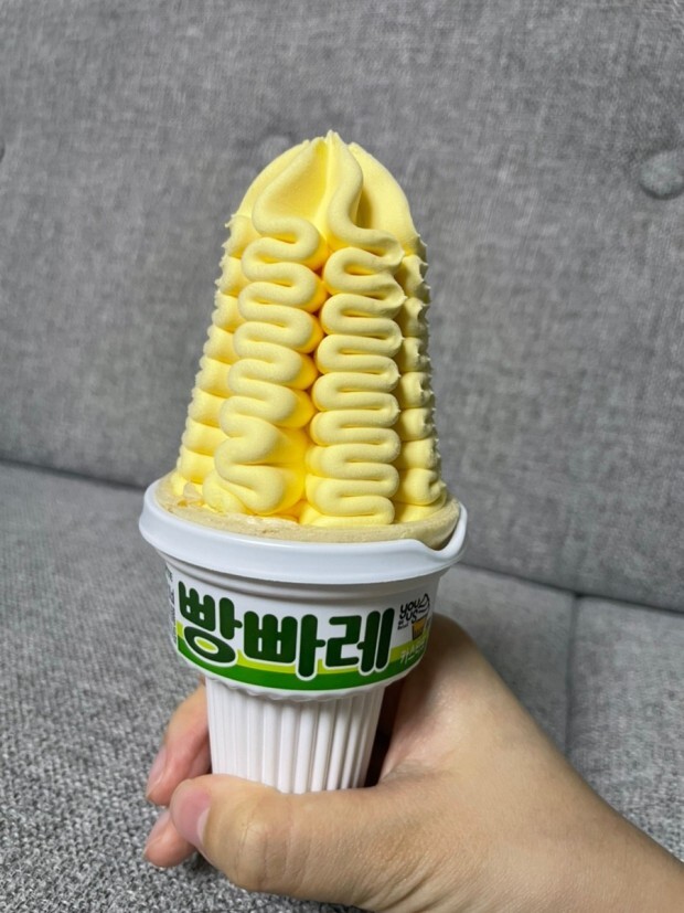빵빠레 이미지