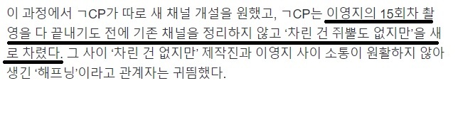 래퍼 이영지 근황....JPG | 인스티즈