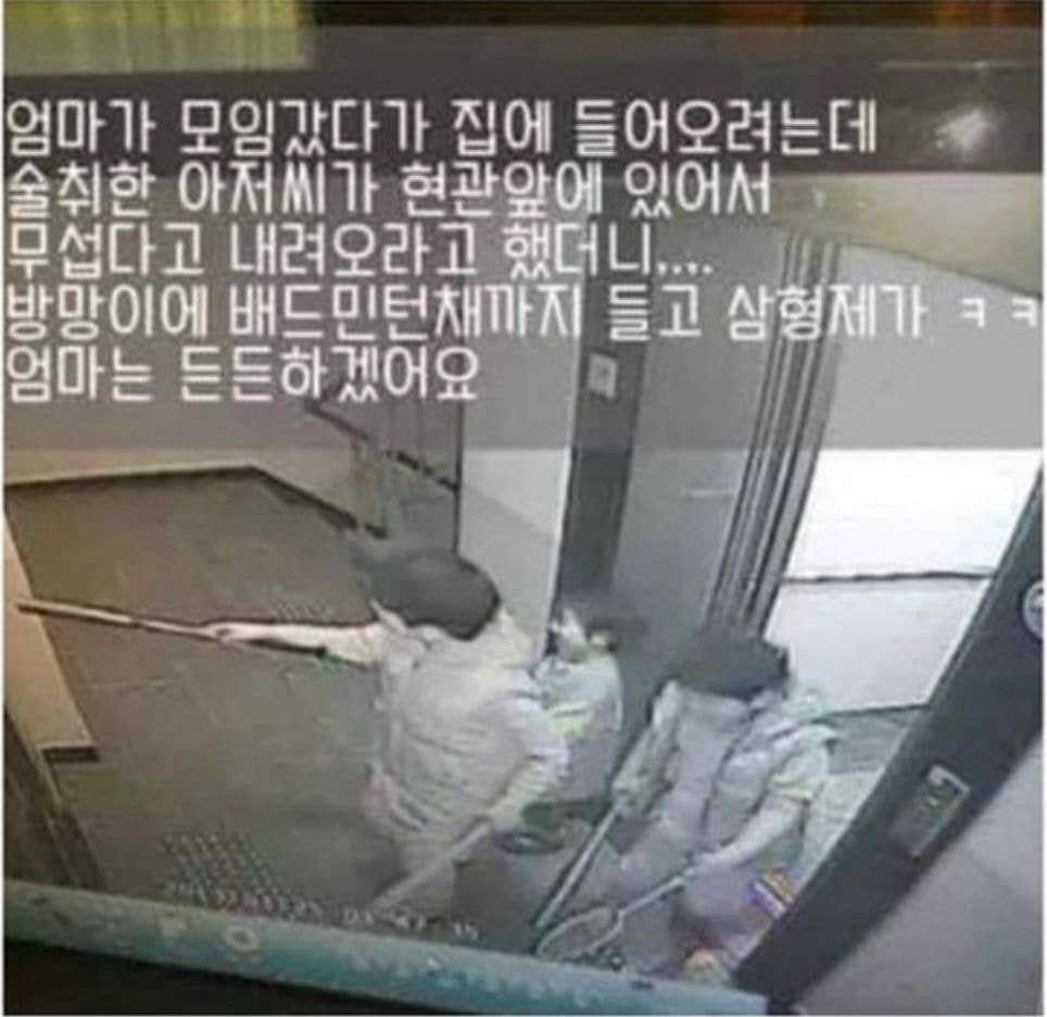 엄마가 귀가길 무섭다고 아들에게 sos 친 결과 | 인스티즈