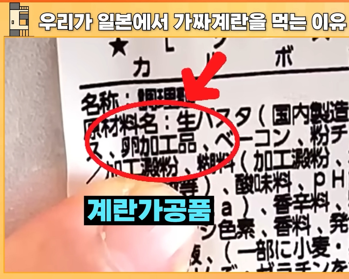 ???:일본 계란은 차원이 다름 | 인스티즈